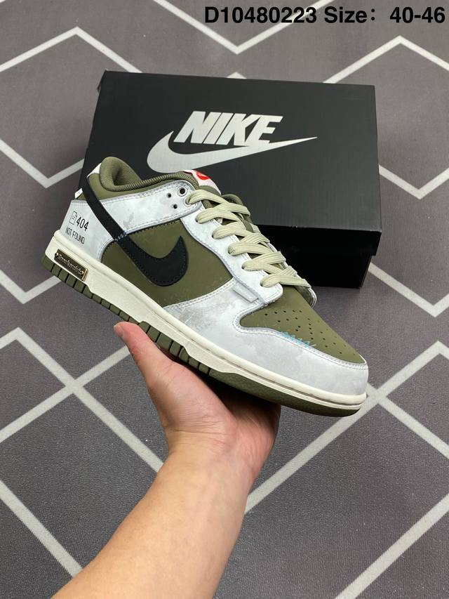 Nk Dunk Low Retro “Diy高端定制” 低帮休闲运动板鞋 原装头层材料 用料绝不含糊 独家版型蒸餾加工帶來的是更好的视觉和脚感体验 清洁度 电绣
