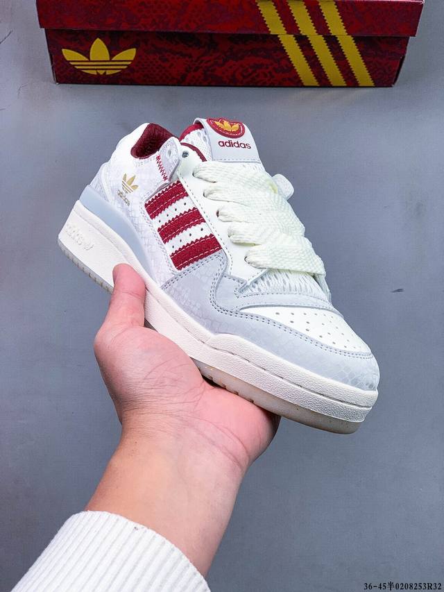公司级！阿迪达斯 Adidas Originals Forum 84 Low Adv 低帮百搭潮流休闲运动板鞋。以复古篮球鞋的外形为基础，采用皮革拼接，简约百搭