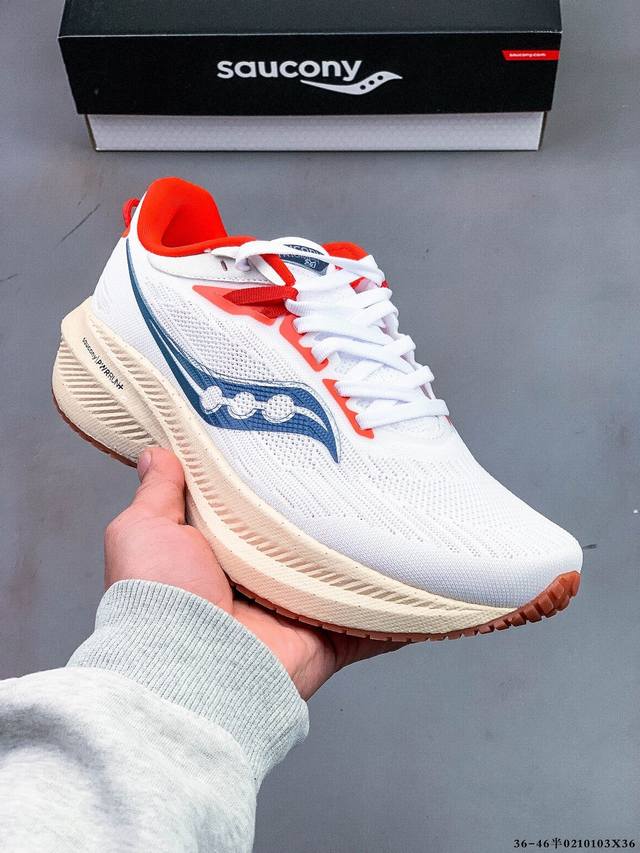 公司级！Saucony Triumph 21 索康尼胜利 旗舰级缓震 慢跑减震透气 低帮训练跑步鞋 0210103X36