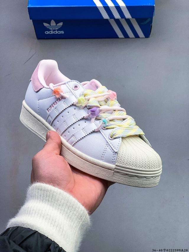 公司级！阿迪达斯Adidas Superstar 贝壳头经典百搭休闲板鞋 0222599A20