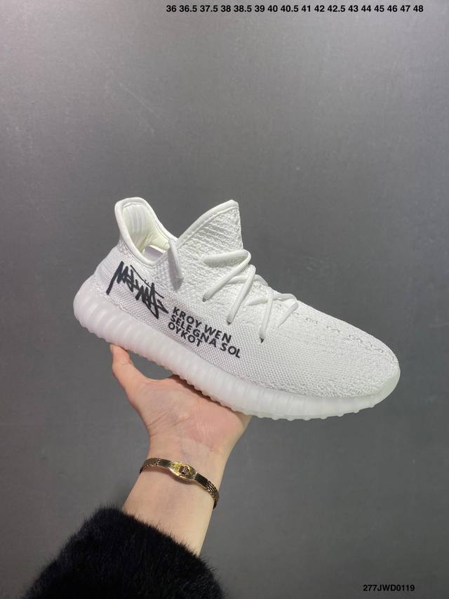 公司级Adidas 阿迪达斯 Yeezy Boost 350 V2 椰子 巴斯夫 休闲透气缓震舒适 百搭轻便中底慢跑鞋 椰子鞋经典运动鞋中性跑鞋，是Adidas