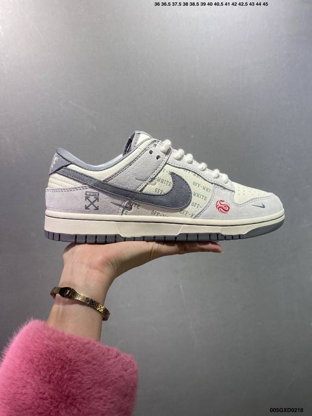 公司级Off-White X Nike Dunk Low 蛇年限定 猪八弹幕灰勾 此款主张打破传统的工业化流水线设计限制，以Made By Ideas的超级创意
