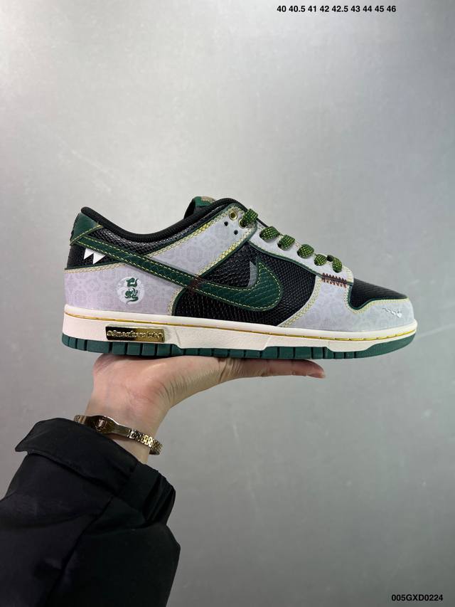 公司级Nk Dunk Low 定制配色 大厂出品 极力推荐 原装头层材料 独家版型蒸餾加工帶來的是更好的视觉和脚感体验大厂纯原品质出货 清洁度 电绣工艺 皮料切