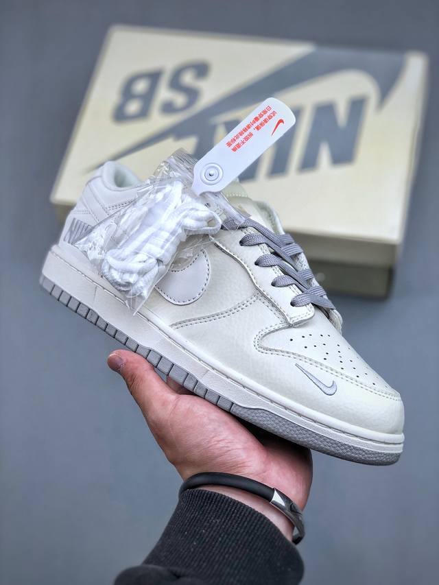 福利特价 Nike Dunk Low Bape Xf11联名-米白小勾 周年高端定制 低帮休闲板鞋定制鞋盒 大厂纯原品质出货 超高清洁度 皮料切割干净无任何毛边