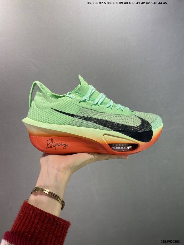 公司级新品发布 Nike Air Zoom Alphafly Next% 2 整体采用前作的设计语言，并且对后者的细节进行升级，马拉松和长距离路跑的性能极限设计