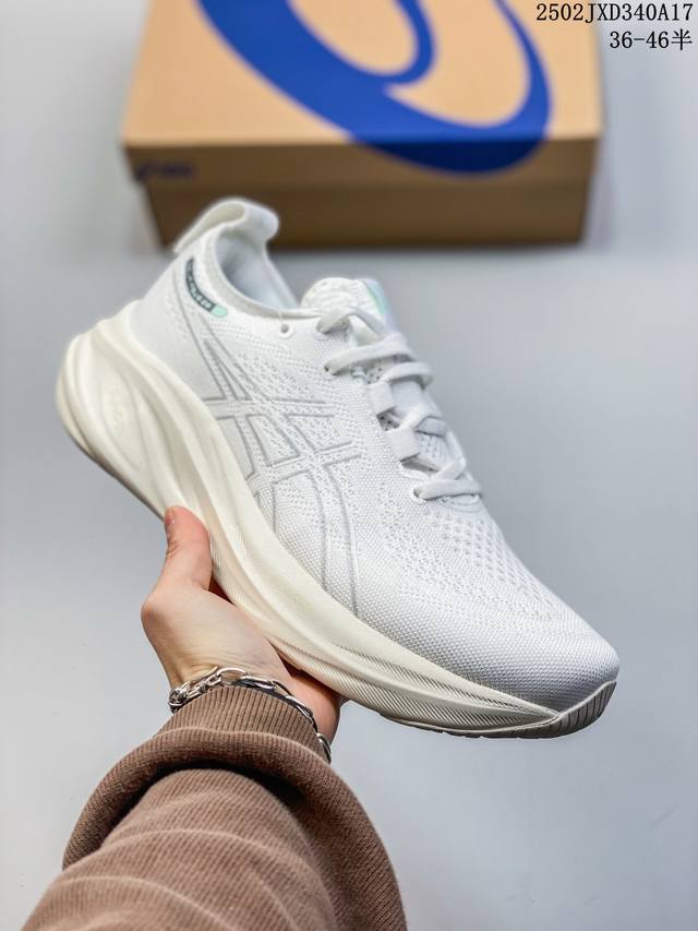 Asics Gel Nimbus26 2024 01#亚瑟士#跑步鞋 超厚底增高百搭老爹鞋 最舒适跑鞋，中底两大独家科技都带来全新能量，造就历来最软弹的 Gel