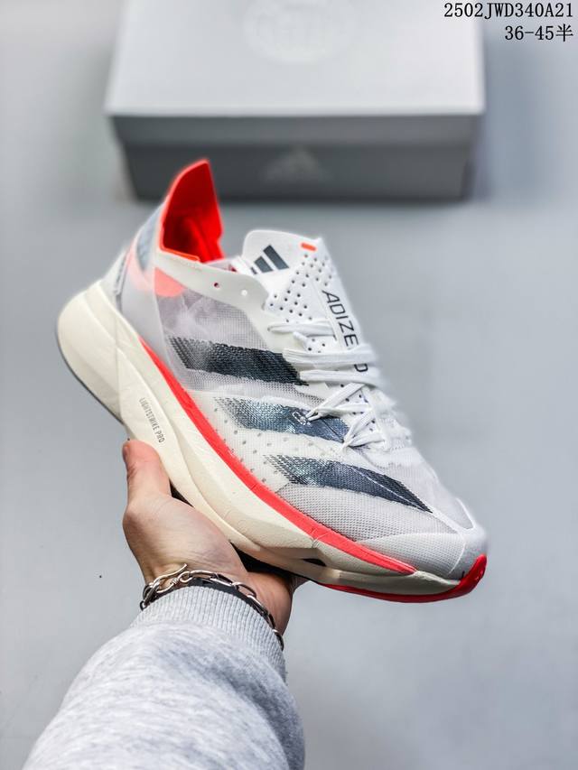 公司级 Adidas阿迪达斯Adidas Adizero Adios Pro 3 加碳板 耐磨减震专业跑步鞋 加碳板 男女士运动鞋 北京马拉松40周年限定。冲向