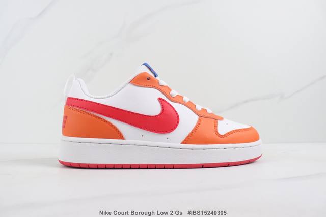 Nike Court Borough Low 2 Gs 耐克低帮休闲板鞋 牛皮材质运动文化鞋 真标带半码 Size:36-45码 #Ibs15240305