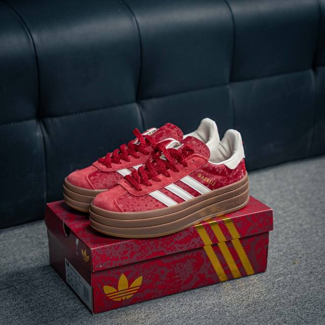 核心私 Adidas Gazelle Bold W 三叶草复古防滑耐磨低帮板鞋 鞋款采用柔软的绒面革和耐用的皮革衬里融合在橡胶外底上 货号：Jq5977 尺码：