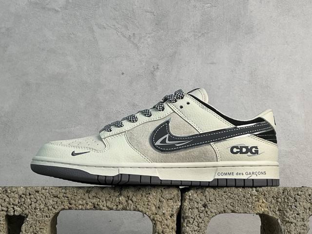 放店私 Nk Sb Dunk Low Cdg联名 米白灰勾 周年高端定制 低帮休闲板鞋 Dj2024-134 #定制鞋盒 大厂纯原品质出货 超高清洁度 皮料切割
