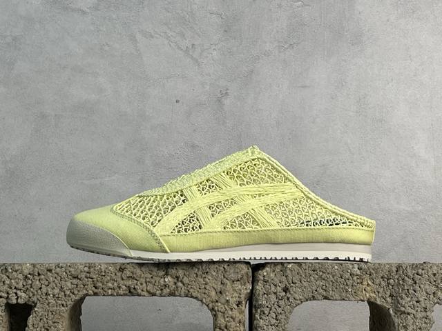 放店私 Onitsuka Tiger Mexico 66 Sabot 鬼冢虎半拖一脚蹬系列 市面最为正确原楦开发纸版楦型 采用原厂一致全工艺网面舒适透气 超国标