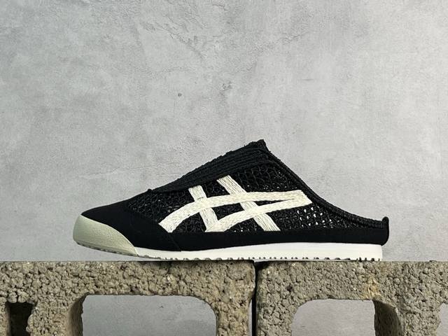 放店私 Onitsuka Tiger Mexico 66 Sabot 鬼冢虎半拖一脚蹬系列 市面最为正确原楦开发纸版楦型 采用原厂一致全工艺网面舒适透气 超国标