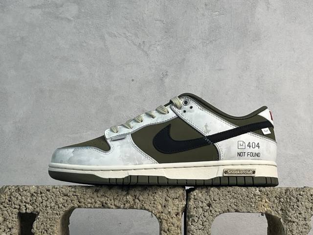 Yc 放店私 Nk Sb Dunk Low 故障码 周年高端定制 低帮休闲板鞋 Gw1 -010 定制鞋盒 大厂纯原品质出货 超高清洁度 皮料切割干净无任何毛边