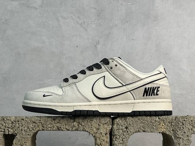 放店私 Nk Sb Dunk Low 耐克联名 米黑Logo 周年高端定制 低帮休闲板鞋 Bb7518-023 #定制鞋盒 大厂纯原品质出货 超高清洁度 皮料切