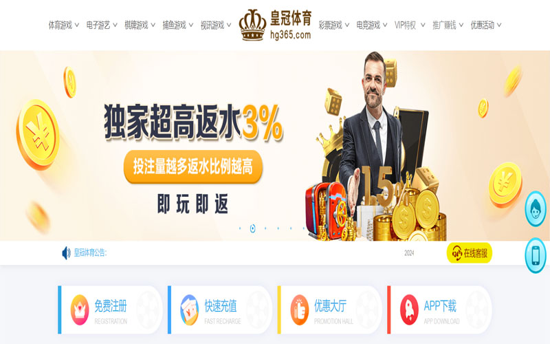 云博|云博世界杯直播的在线体育博彩APP供应商